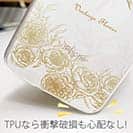 【TPU】ビンテージFlowerゴールド