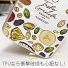 【TPU】朝食にグラノールを…