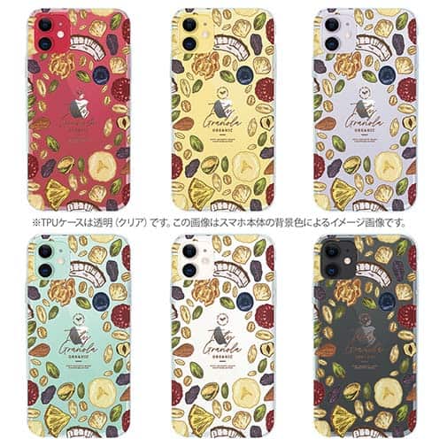 【TPU】朝食にグラノールを…