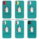 【TPU】【釣りざんまい】ルアーとシロクマさん