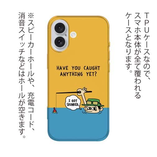 【TPU】【釣りざんまい】ユニークアングラー_オレンジ