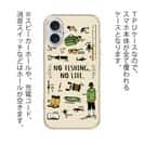 【TPU】【釣りざんまい】釣りに行く準備