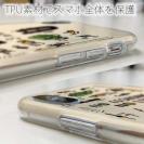 【TPU】【釣りざんまい】釣りに行く準備