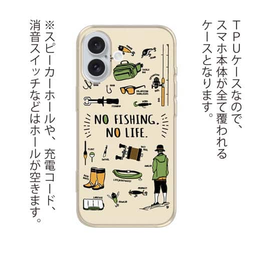 【TPU】【釣りざんまい】釣りに行く準備