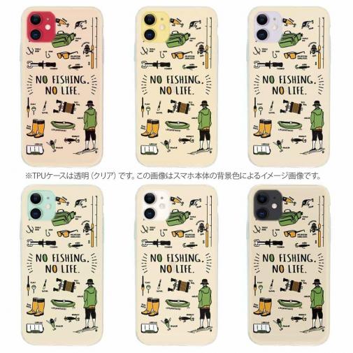 【TPU】【釣りざんまい】釣りに行く準備