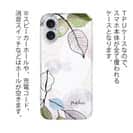 【TPU】プランツデザイン No.1