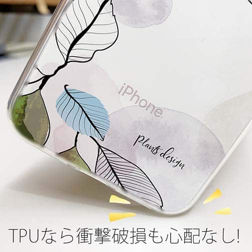 【TPU】プランツデザイン No.1