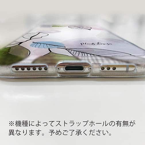 【TPU】プランツデザイン No.1