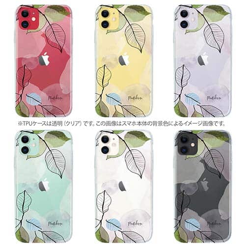 【TPU】プランツデザイン No.1
