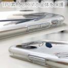 【TPU】プランツデザイン No.3