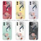 【TPU】プランツデザイン No.3