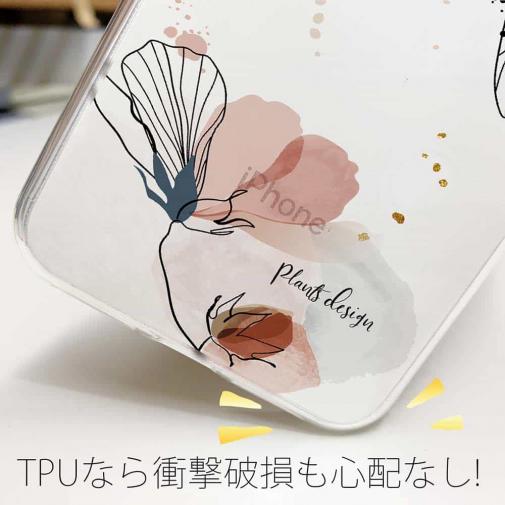 【TPU】プランツデザイン No.3