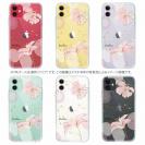 【TPU】プランツデザイン No.4