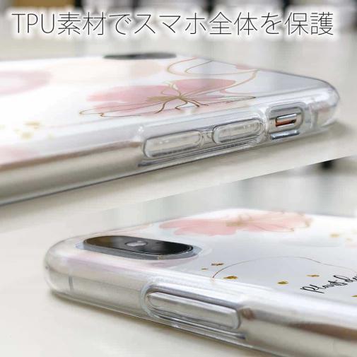 【TPU】プランツデザイン No.4