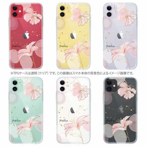 【TPU】プランツデザイン No.4