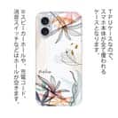 【TPU】プランツデザイン No.5