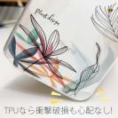 【TPU】プランツデザイン No.5