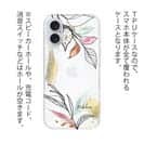 【TPU】プランツデザイン No.6