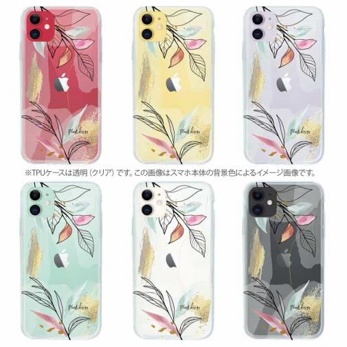 【TPU】プランツデザイン No.6