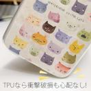 【TPU】暖かい猫の顔