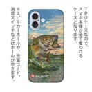 【八百板浩司】【TPU】ジャンピングバス