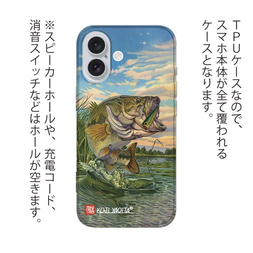 【八百板浩司】【TPU】ジャンピングバス
