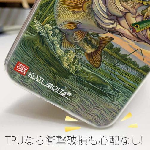 【八百板浩司】【TPU】ジャンピングバス