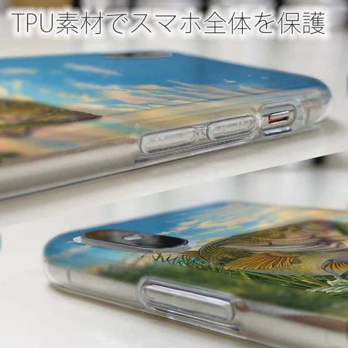 【八百板浩司】【TPU】ジャンピングバス