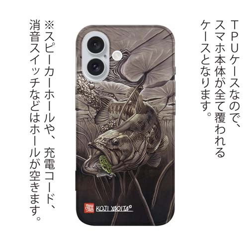 【八百板浩司】【TPU】モノクロバス