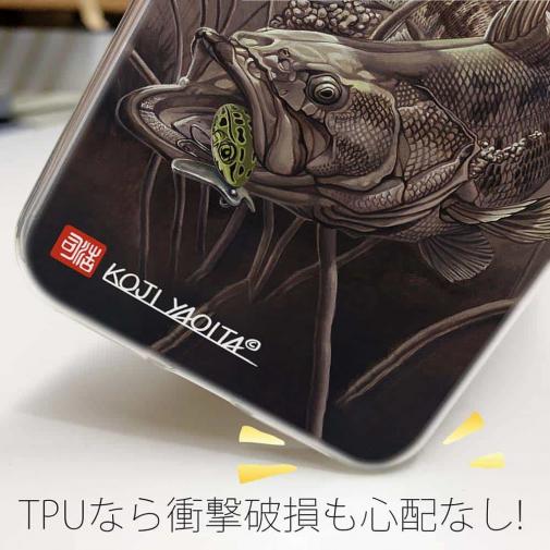 【八百板浩司】【TPU】モノクロバス
