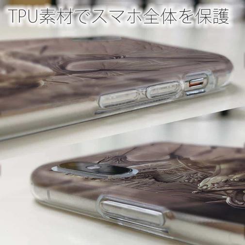【八百板浩司】【TPU】モノクロバス