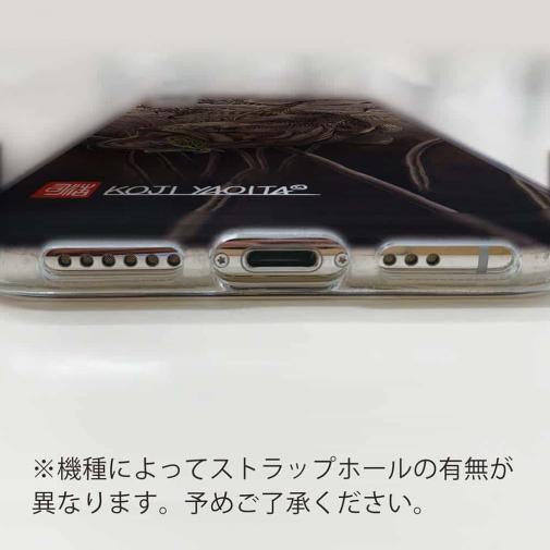 【八百板浩司】【TPU】モノクロバス