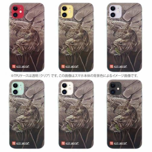 【八百板浩司】【TPU】モノクロバス