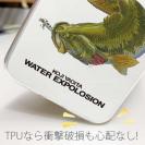 【八百板浩司】【TPU】躍動するバス