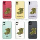 【八百板浩司】【TPU】躍動するバス