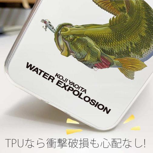 【八百板浩司】【TPU】躍動するバス