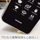 【透明型（TPU）】from OITA ver.ブラック