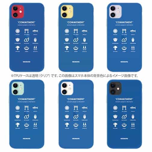 【透明型（TPU）】from OITA ver.ブルー