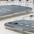 【透明型（TPU）】from OITA ver.グレー