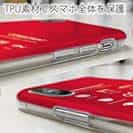 【透明型（TPU）】from OITA ver.レッド