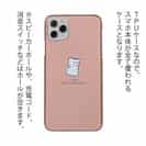 【透明型（TPU）】NEO Tech ver.ピンク