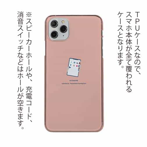 【透明型（TPU）】NEO Tech ver.ピンク
