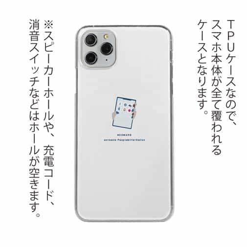 【透明型（TPU）】NEO Tech ver.ホワイト