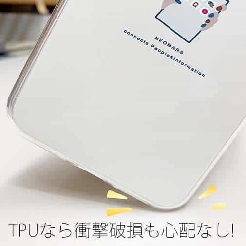 【透明型（TPU）】NEO Tech ver.ホワイト