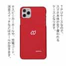 【透明型（TPU）】ロゴ・レッド