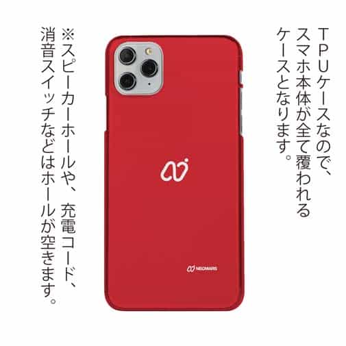 【透明型（TPU）】ロゴ・レッド