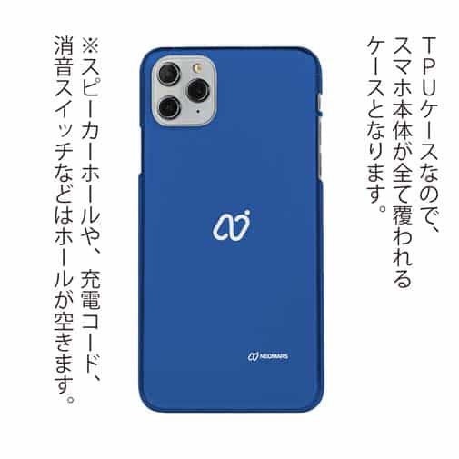 【透明型（TPU）】ロゴ・ブルー