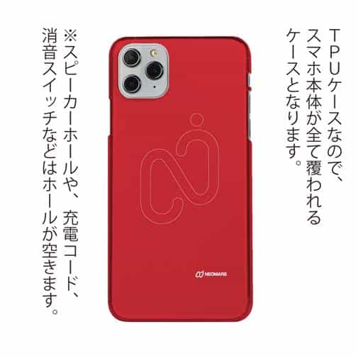 【透明型（TPU）】ロゴ（大）・レッド