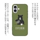 【TPU】コーヒークマさん(wakat)