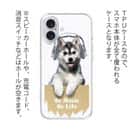 【TPU】ハスキーだってNo Music